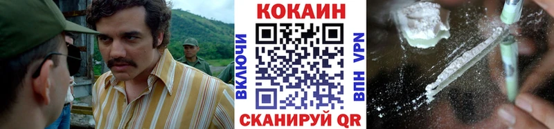 Где можно купить наркотики Псков ГАШИШ  Марихуана  КОКАИН  СОЛЬ  МЕФ 