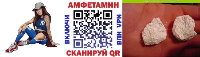 Amphetamine 98%  дарнет шоп  Псков 
