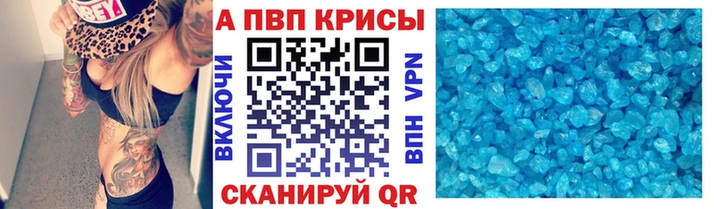 купить наркоту  Псков  darknet формула  А ПВП СК КРИС 