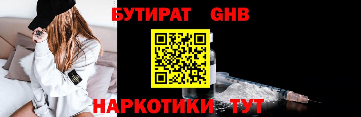 ГАШ Псков