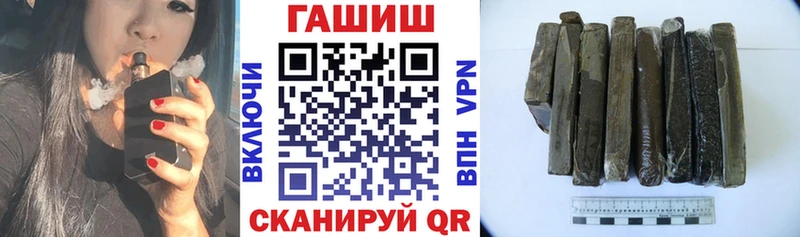 МЕГА как войти  Псков  мориарти телеграм  ГАШ гашик 