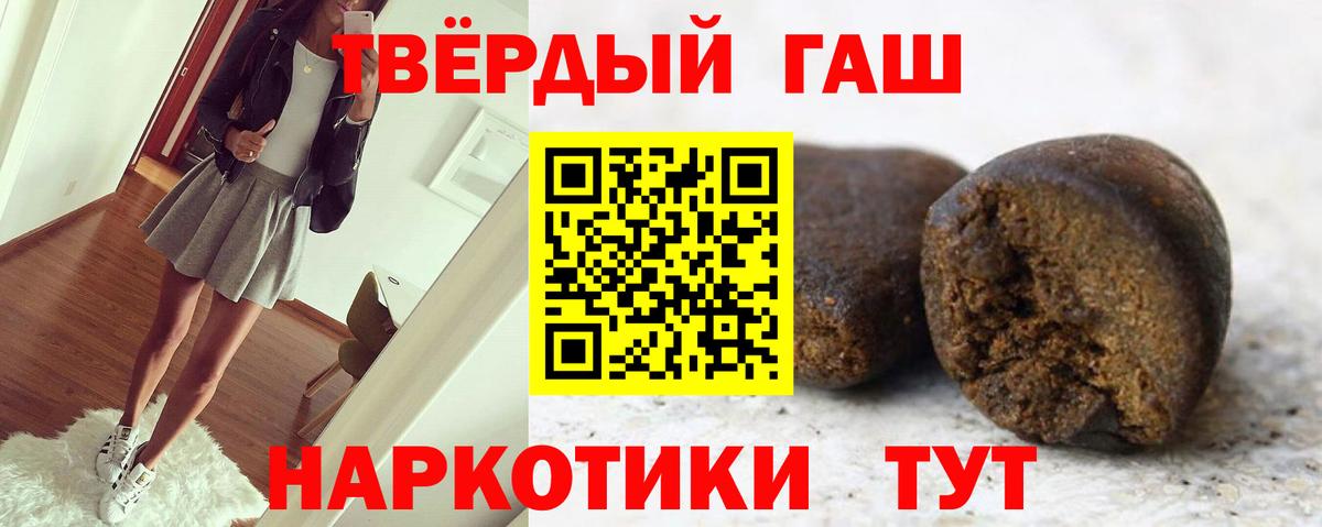 ГАШ VHQ Псков