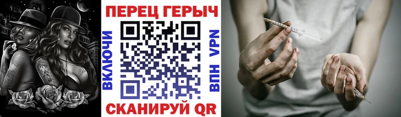 ГЕРОИН Афган  shop Telegram  Псков 