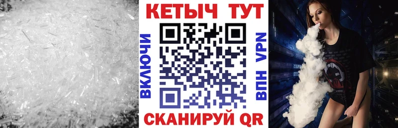 мориарти какой сайт  Псков  Кетамин ketamine  как найти наркотики 