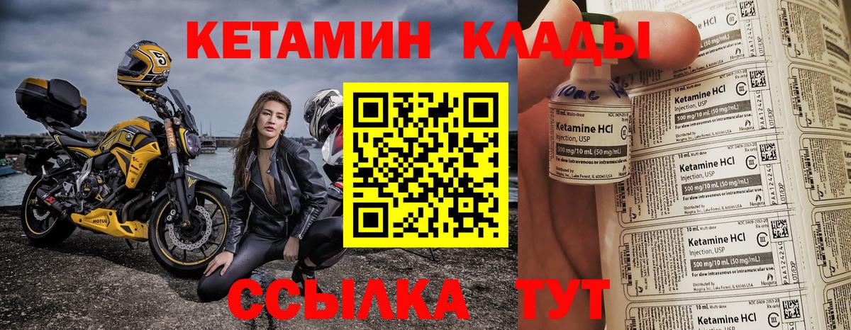 A-PVP СОЛЬ   Кокаин  Вейп ТГК  ГАШИШ  Меф   Псков  Каннабис  Вход с VPN  Канабис 