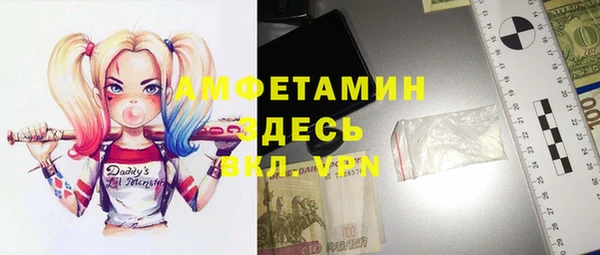марихуана Нефтегорск