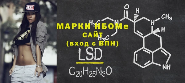COCAINE Аксай