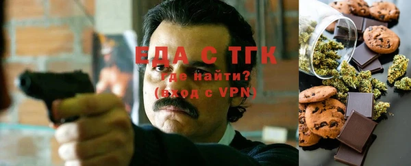 марихуана Нефтегорск