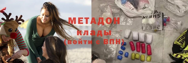марихуана Нефтегорск