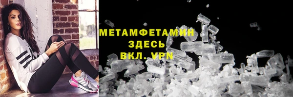 стафф Нефтекумск