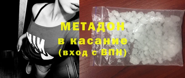 стафф Нефтекумск
