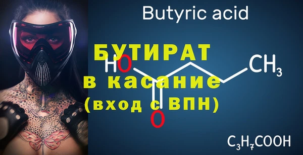 стафф Нефтекумск