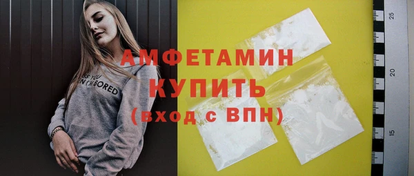 стафф Нефтекумск