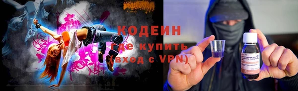каннабис Алапаевск