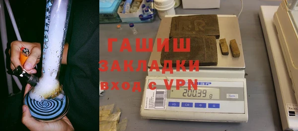 сатива Нея