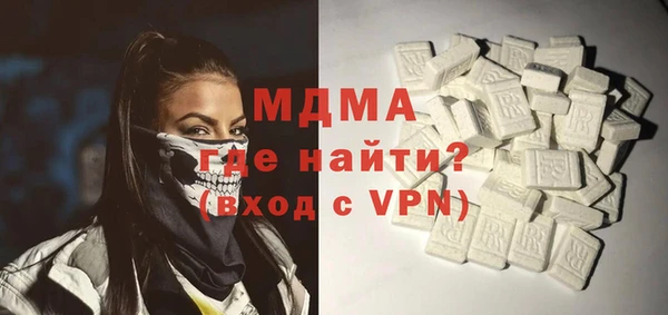 сатива Нея
