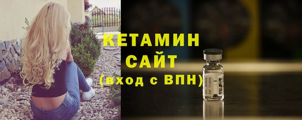 стафф Нефтекумск