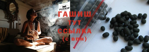 стафф Нефтекумск