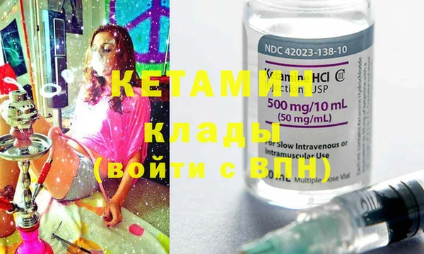 стафф Нефтекумск