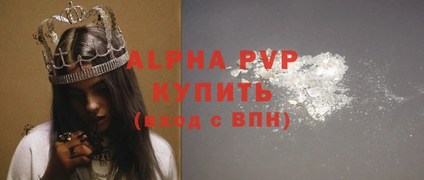 марихуана Нефтегорск