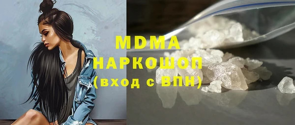стафф Нефтекумск