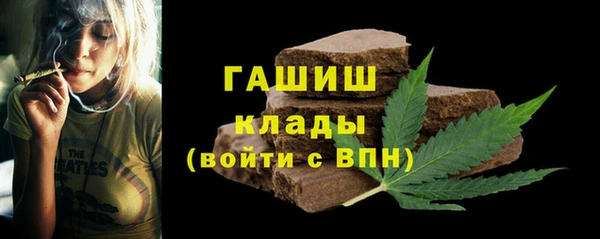 стафф Нефтекумск