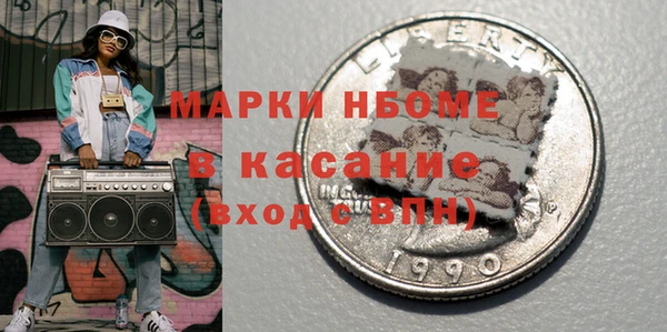марихуана Нефтегорск