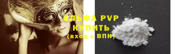 сатива Нея