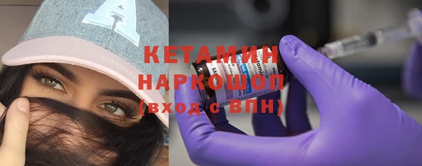 марихуана Нефтегорск