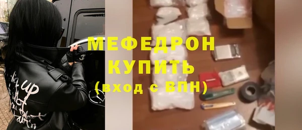 стафф Нефтекумск