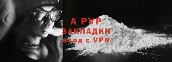 марихуана Нефтегорск