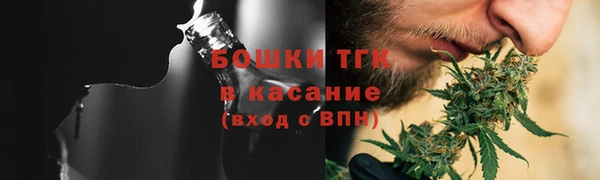 стафф Нефтекумск