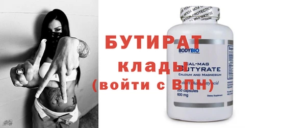 марихуана Нефтегорск