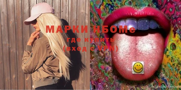 сатива Нея
