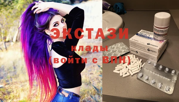 стафф Нефтекумск