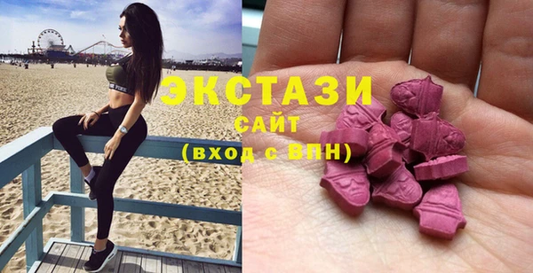 сатива Нея
