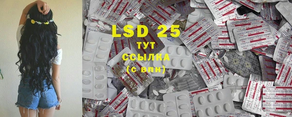 марихуана Нефтегорск