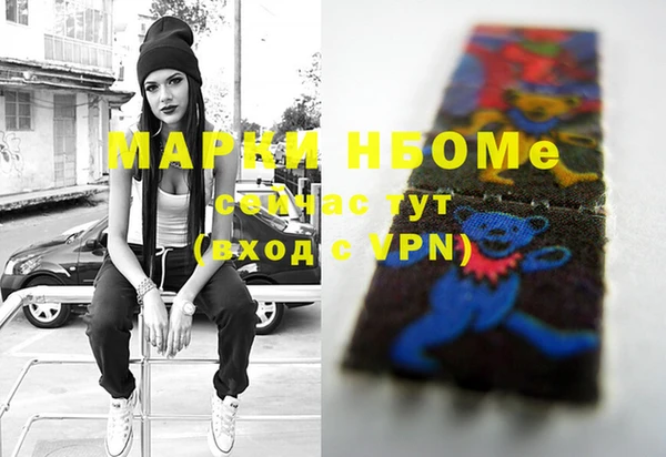 марихуана Нефтегорск