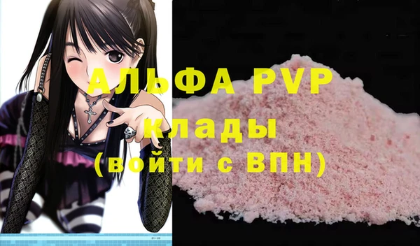 марихуана Нефтегорск
