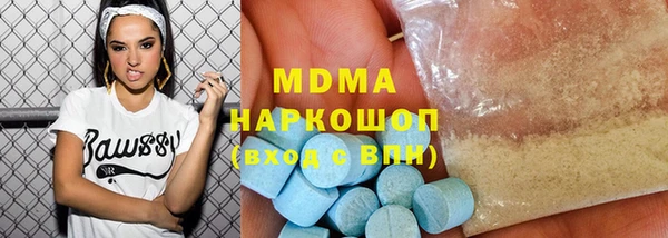 сатива Нея