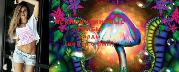 марихуана Нефтегорск