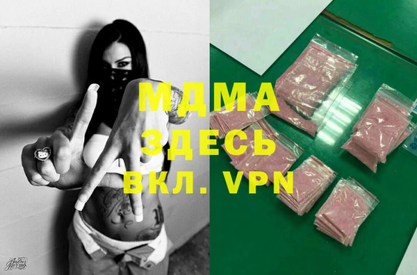 сатива Нея