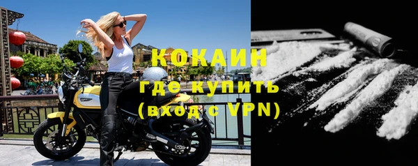 стафф Нефтекумск