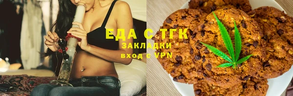 марихуана Нефтегорск