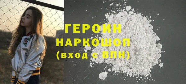 марихуана Нефтегорск