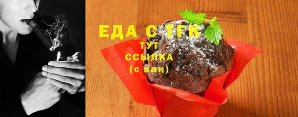 марихуана Нефтегорск