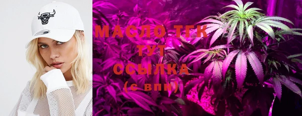 стафф Нефтекумск