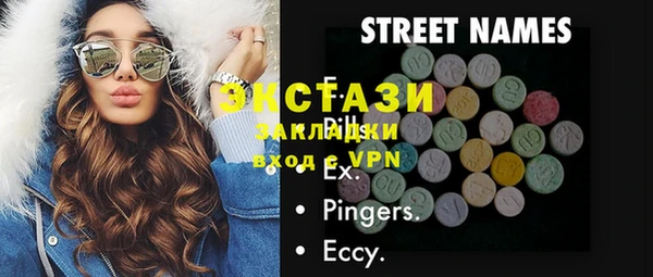 сатива Нея