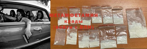 стафф Нефтекумск
