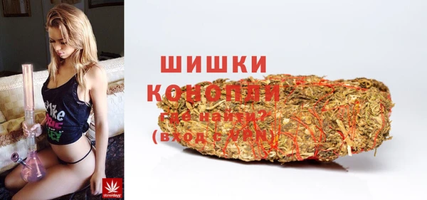 марихуана Нефтегорск
